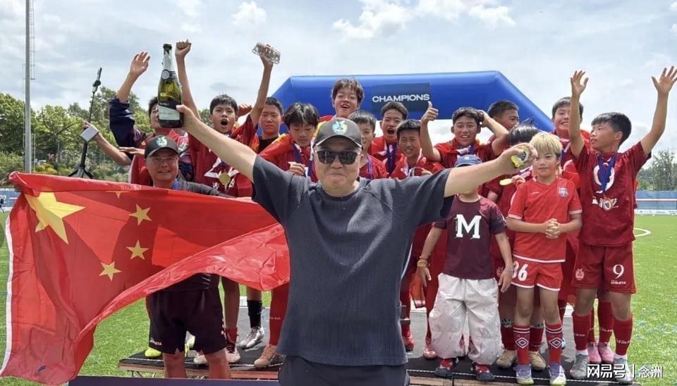 9年投入5800万!董路没教练证却带足球小将夺冠 孙继海:马戏团